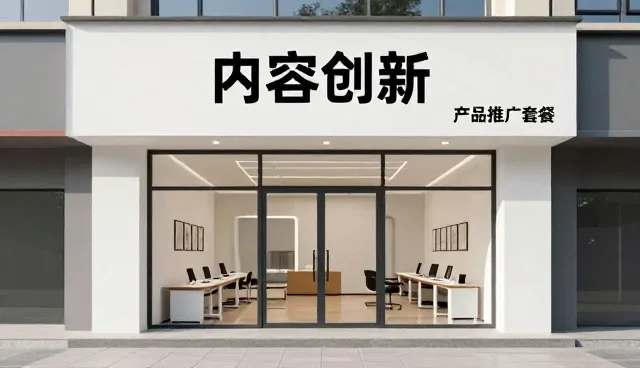 在线教育平台选型中的核心关注点解析